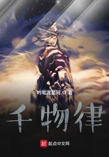 陆少的甜心娇妻