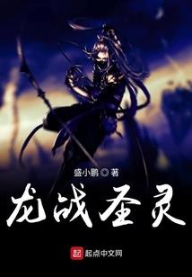 元天神煞