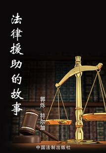 符印天路