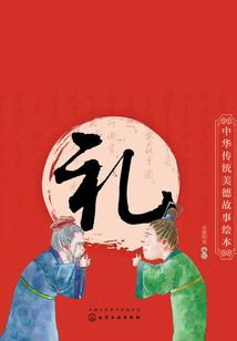 要骗请骗一辈子