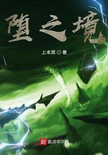 暖婚之佳妻有色