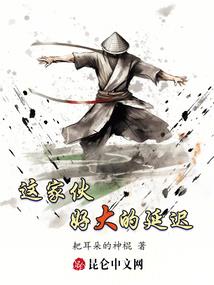 阴司鬼差.