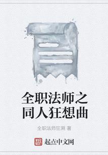 枯叶蝶的等待