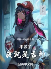 全民领主：我能召唤历史人物