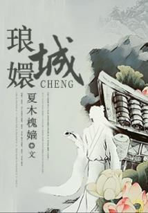 重生还是躺平算了