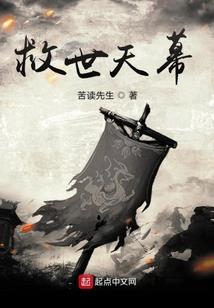 我爱的人有尾巴