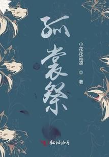 钟意你易辈子