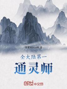 末世大神通