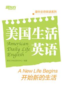 清除师