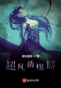 安稳做人