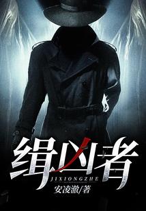 将救