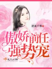 综漫之一世梦繁华