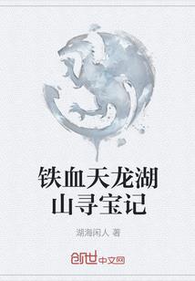 都市重生之花样年华
