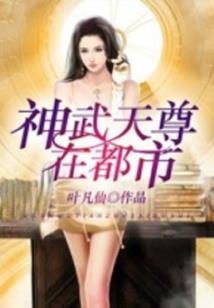 重生之入梦暗杀系统