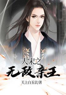 人皮衣服