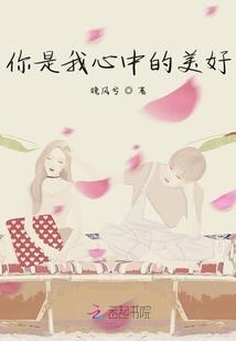 极恶铃兰