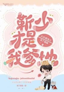 都市高手高高手