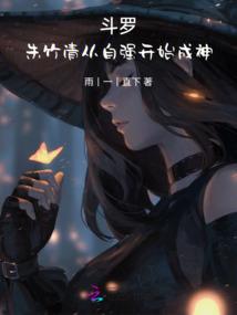 天书道鉴