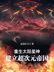 你就不怕亏本