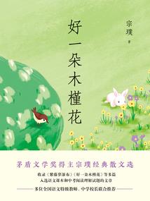 清河有泪
