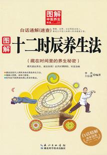 转世之太极界