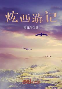 饥荒让我有点慌