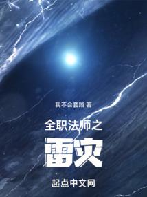 江山妖美人娆