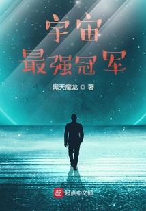 邪魅红颜