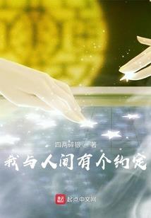 末世狂灾：从小镇开始进化