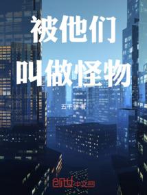 神所降临的世界
