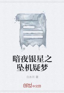 稚星