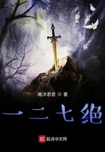 不平凡的过客