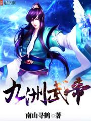 为了韩家，我在明朝开了咖啡馆