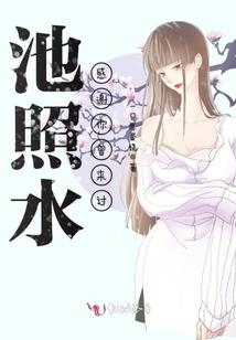 田螺菇凉