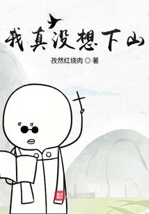 我助婆婆控制老公