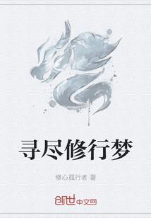 网游：末世生存守则