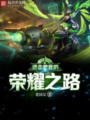 如何在恋综当一条高级的咸鱼