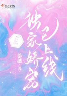 五行修真录