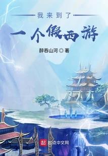 大叔，爱你蓄谋已久