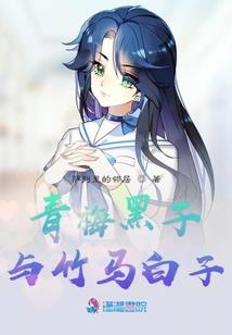 极品机关师：老公，来造