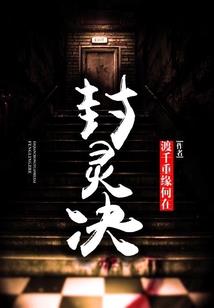 炽焰精华