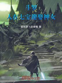孀妃落月