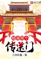 挫仙怨