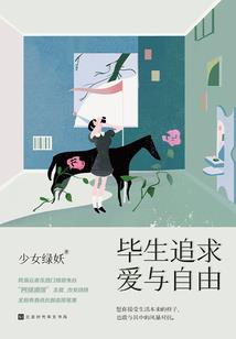 千冰雪