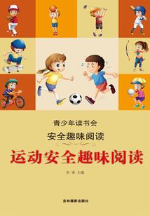 正义的脊梁