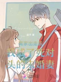 我的女友是二货