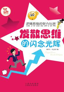 霸道村长爱上我