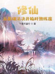 圣问