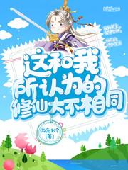 东汉末年之唯我独尊