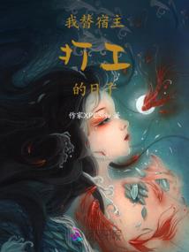 四合院：我成了傻柱